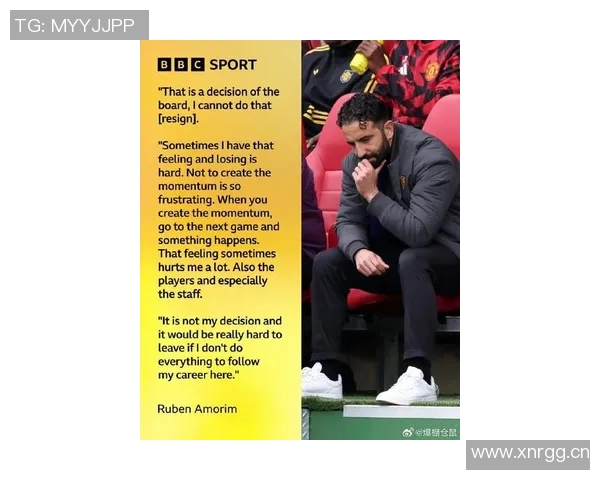 欧文呼吁曼联学习阿森纳信任过程尽管阿莫林战绩不佳